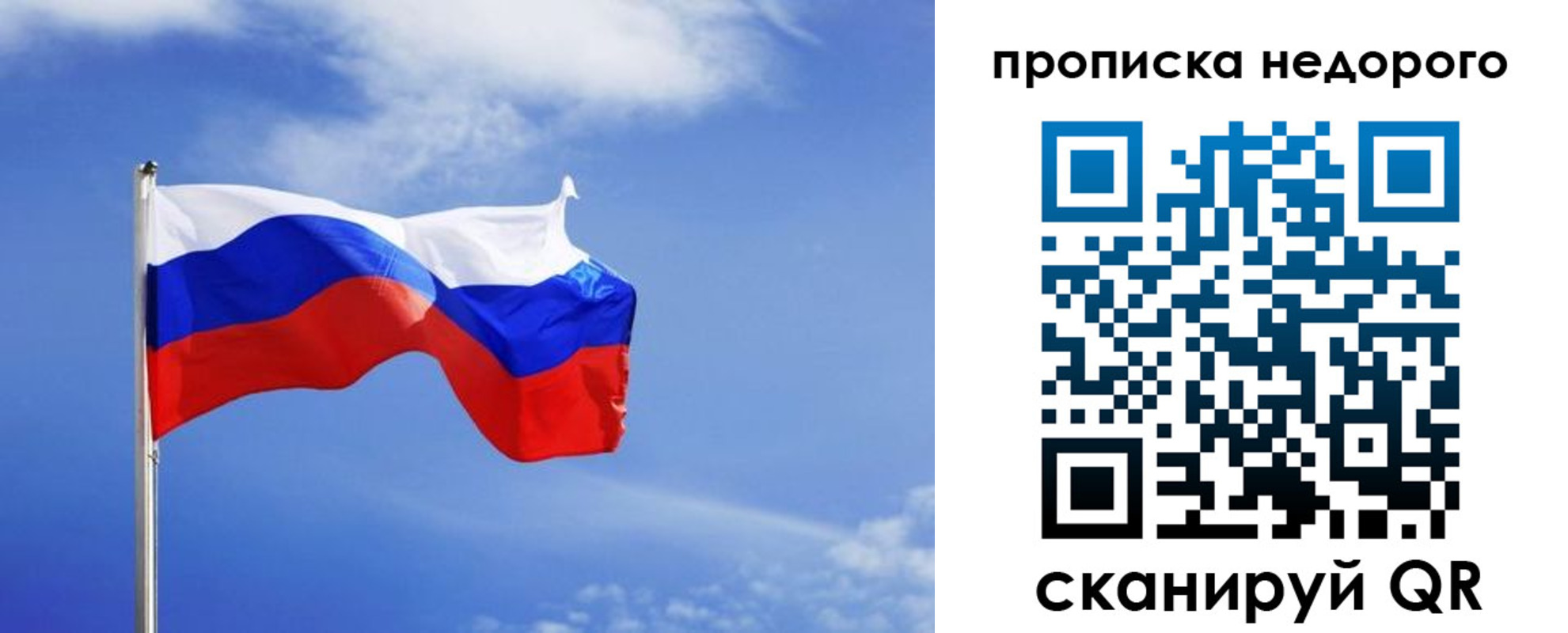 временная регистрация для всех в Серпухове