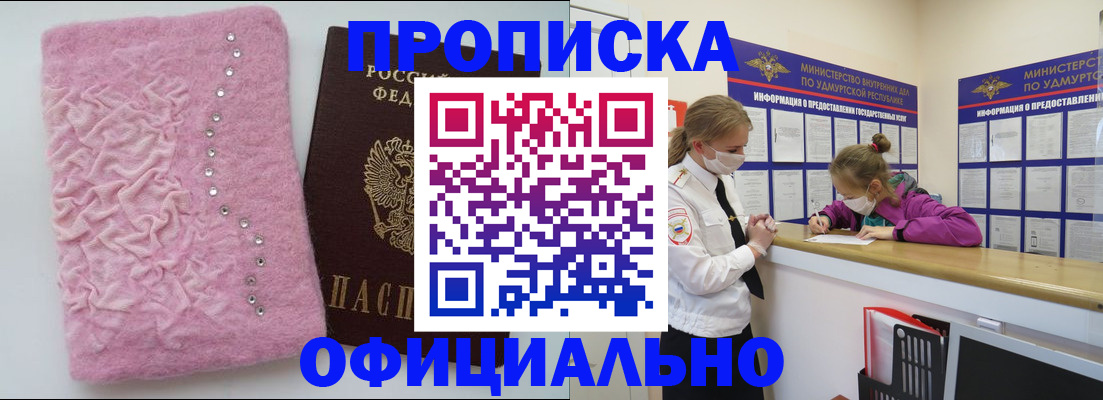 временная регистрация законно в Серпухове