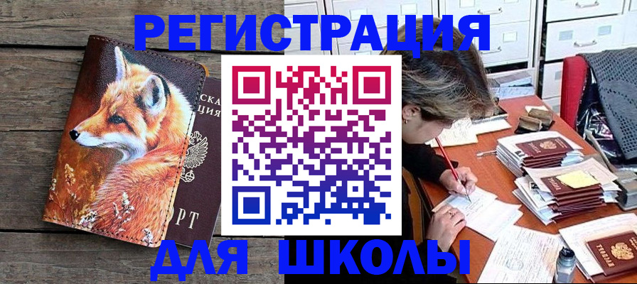 где прописаться в Серпухове